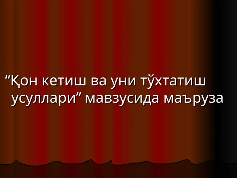 Preview 1