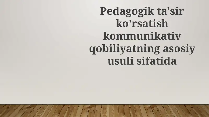Preview 1