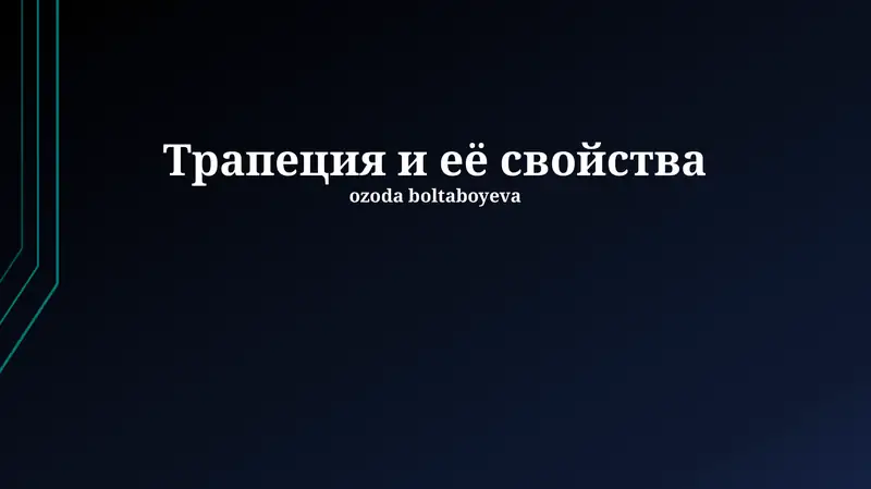 Preview 1