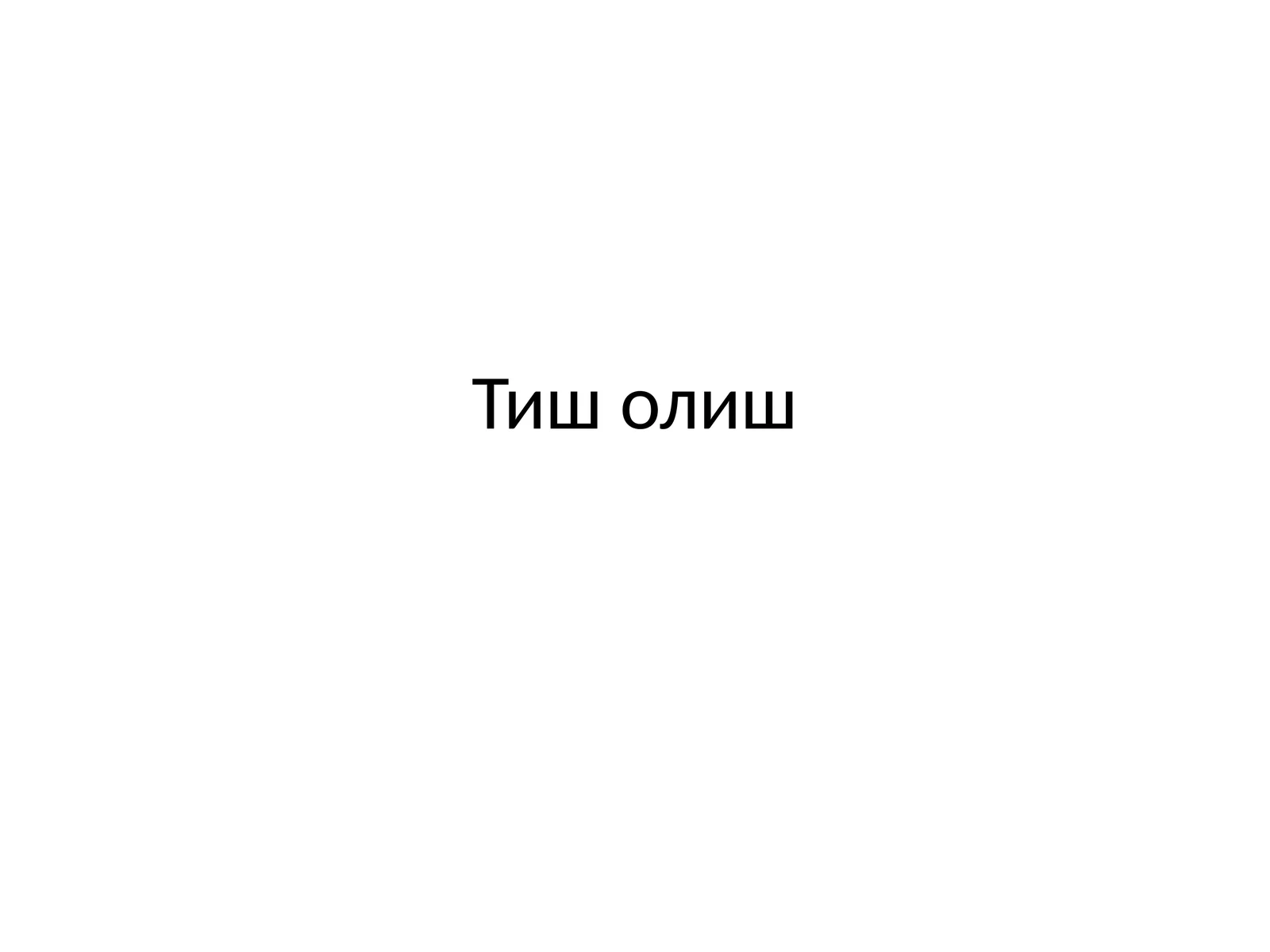 Preview 1