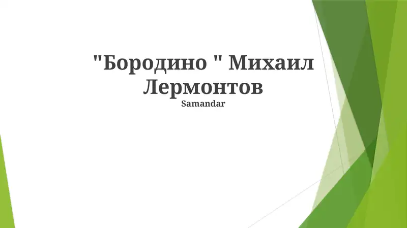 Preview 1