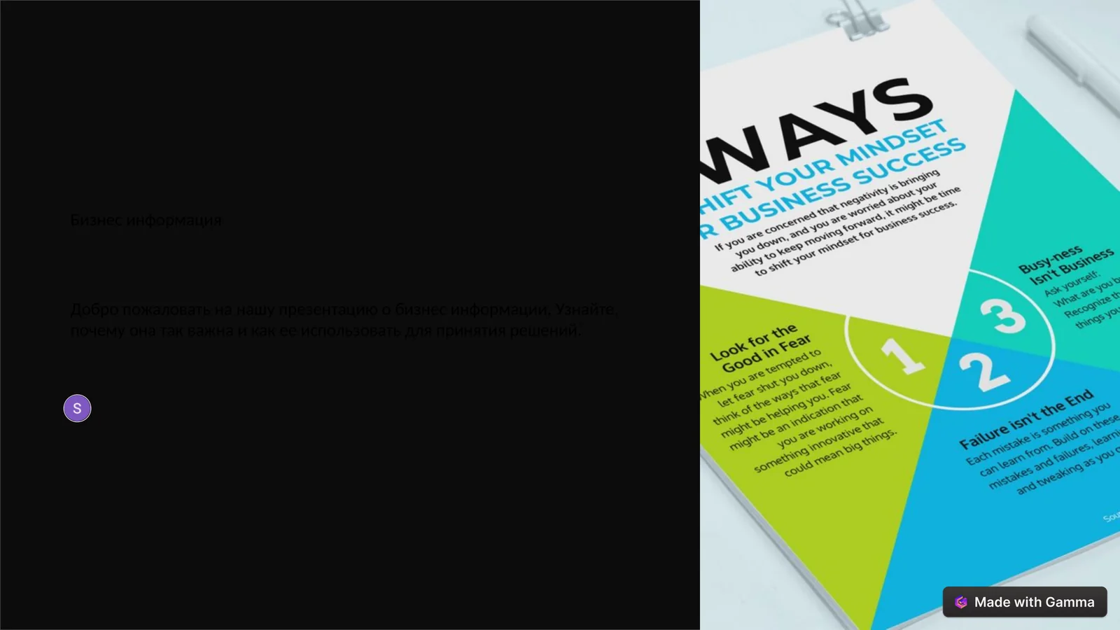Preview 1
