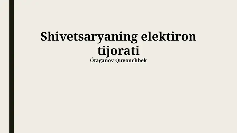 Preview 1