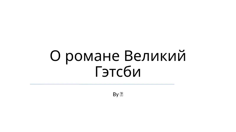 Preview 1