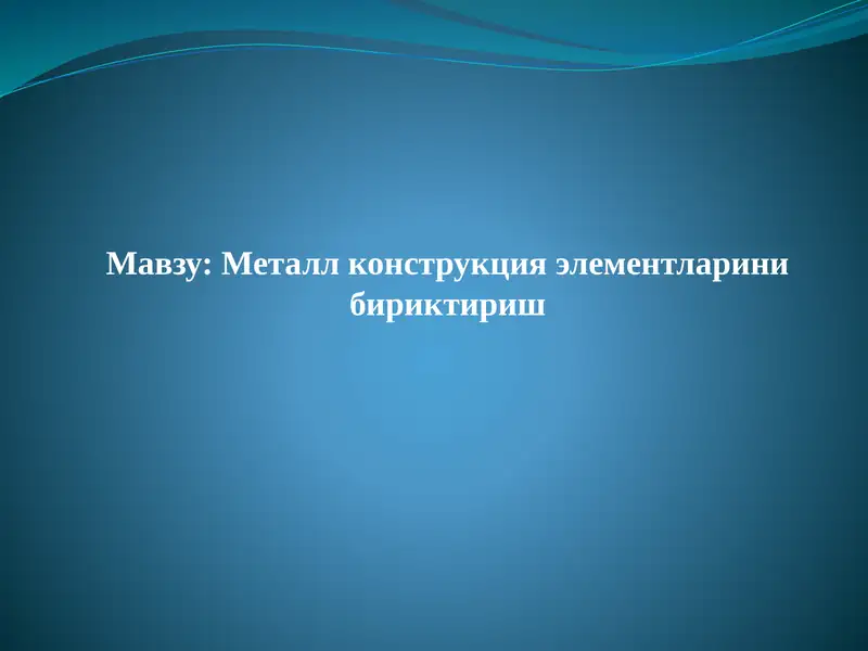 Preview 1