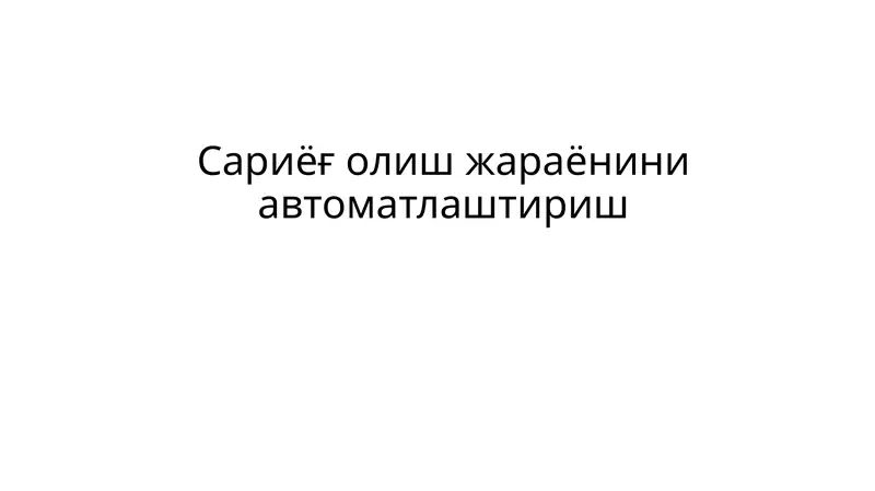 Preview 1