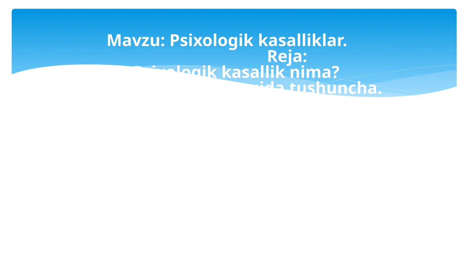 Preview 1