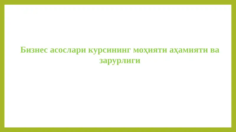 Preview 1
