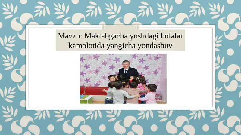 Preview 1