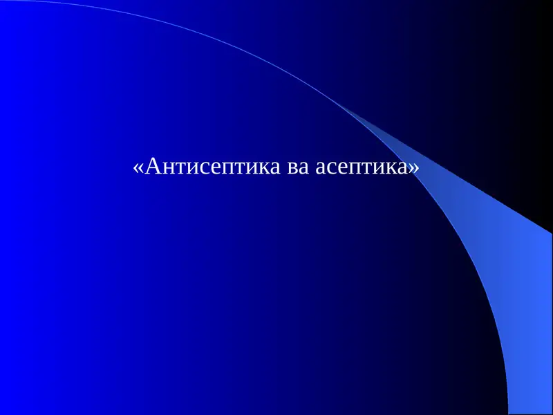 Preview 1