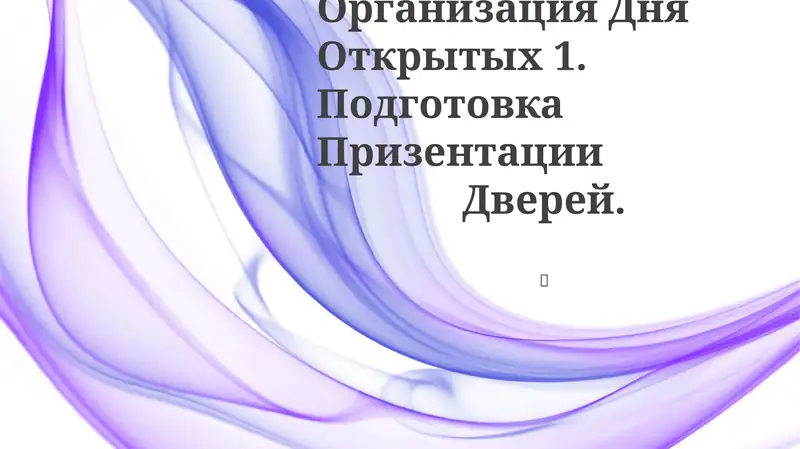 Preview 1