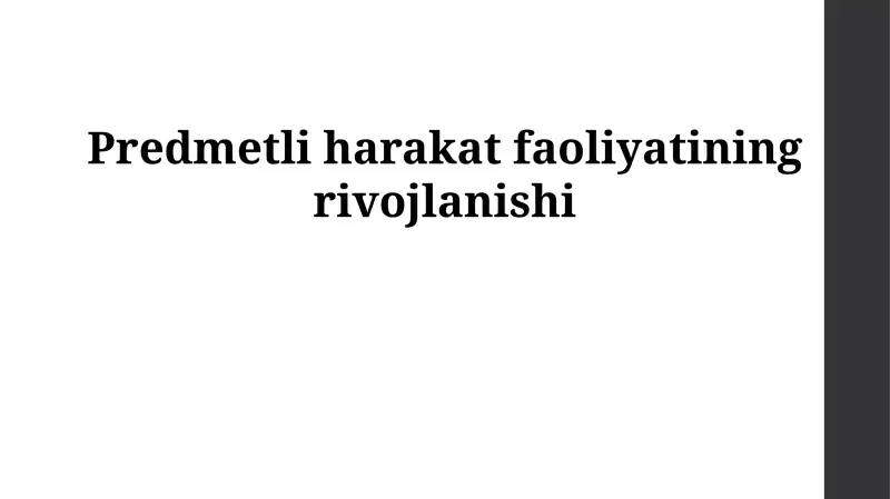 Preview 1