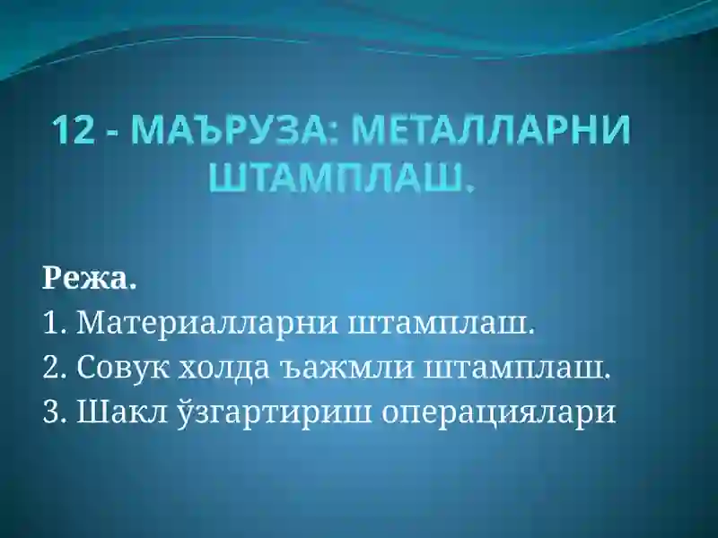 Preview 1