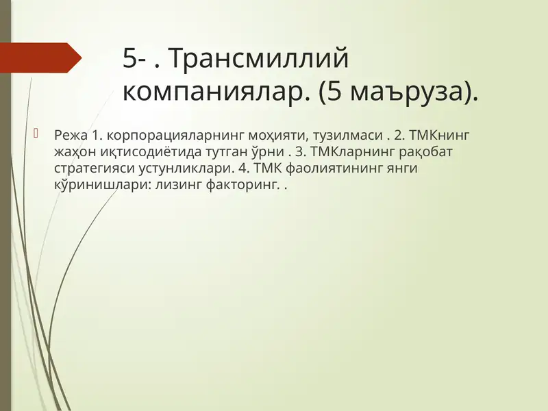 Preview 1