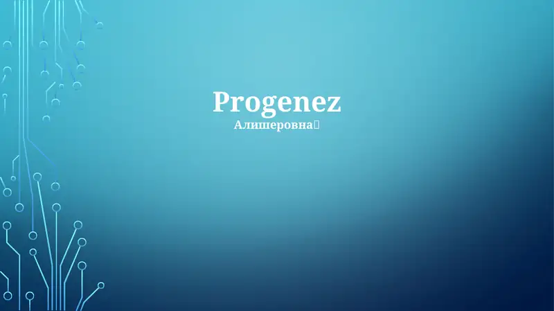 Preview 1