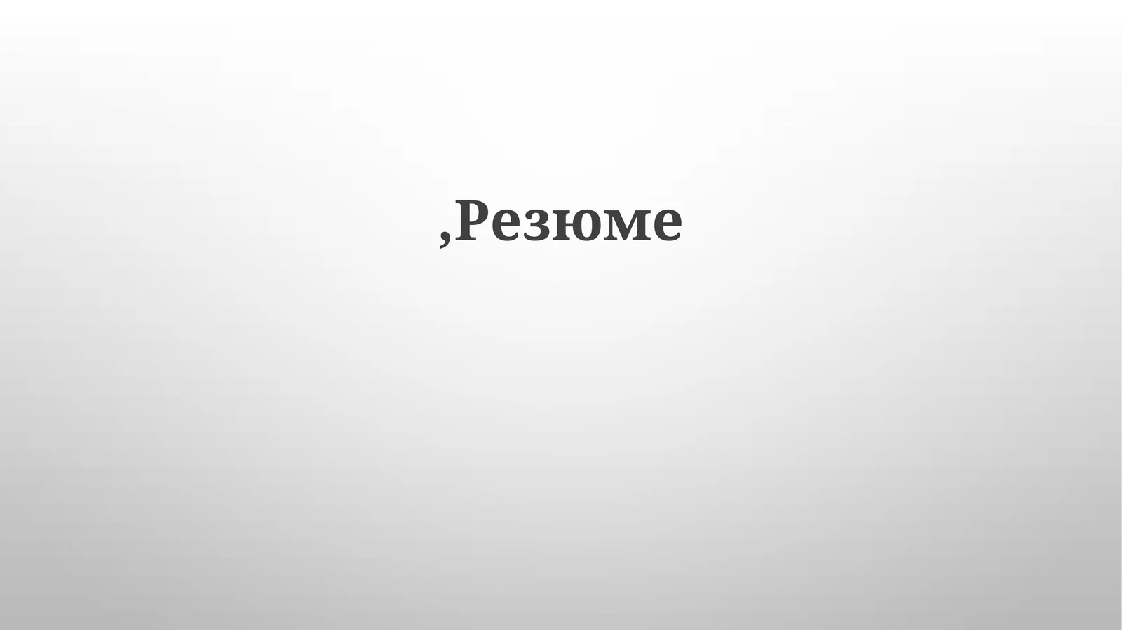 Preview 1