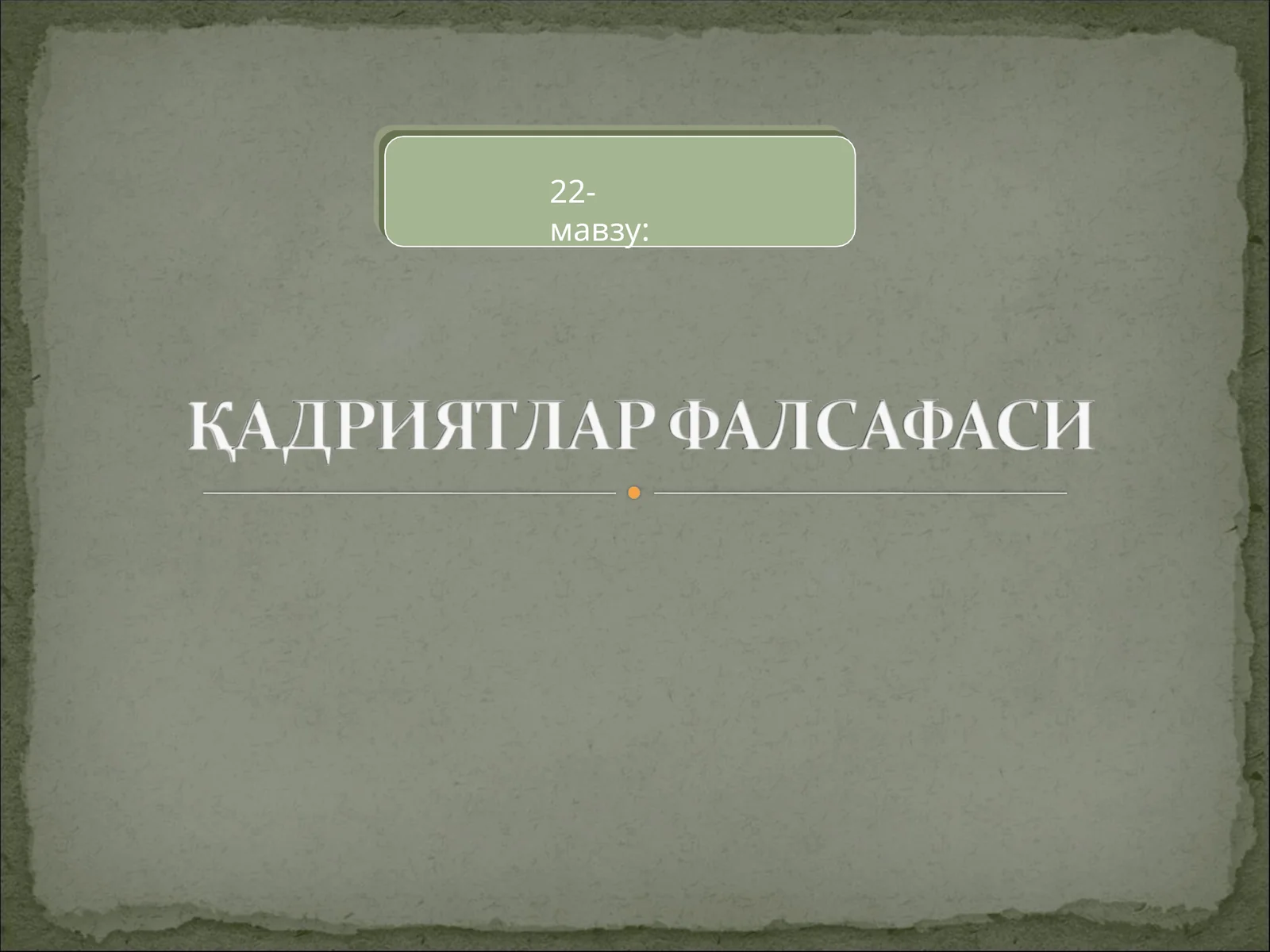 Preview 1