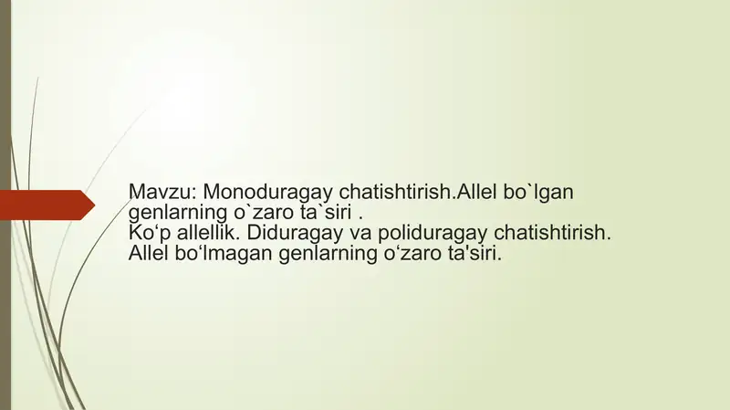 Preview 1