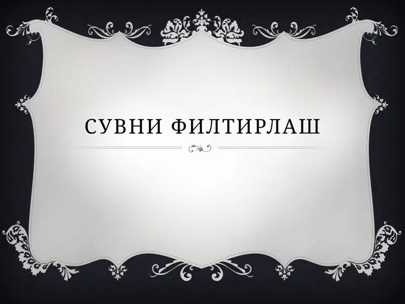 Preview 1