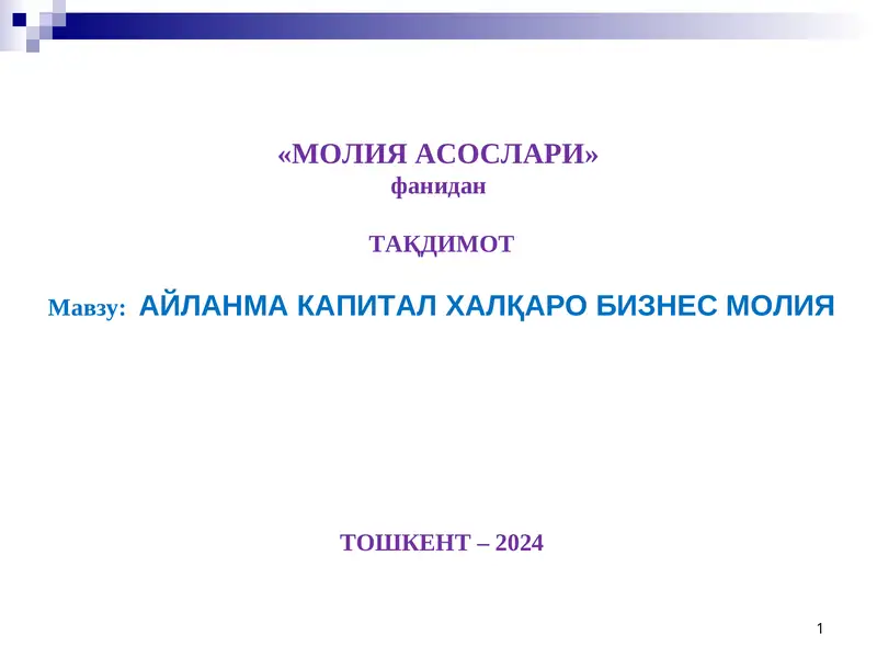Preview 1