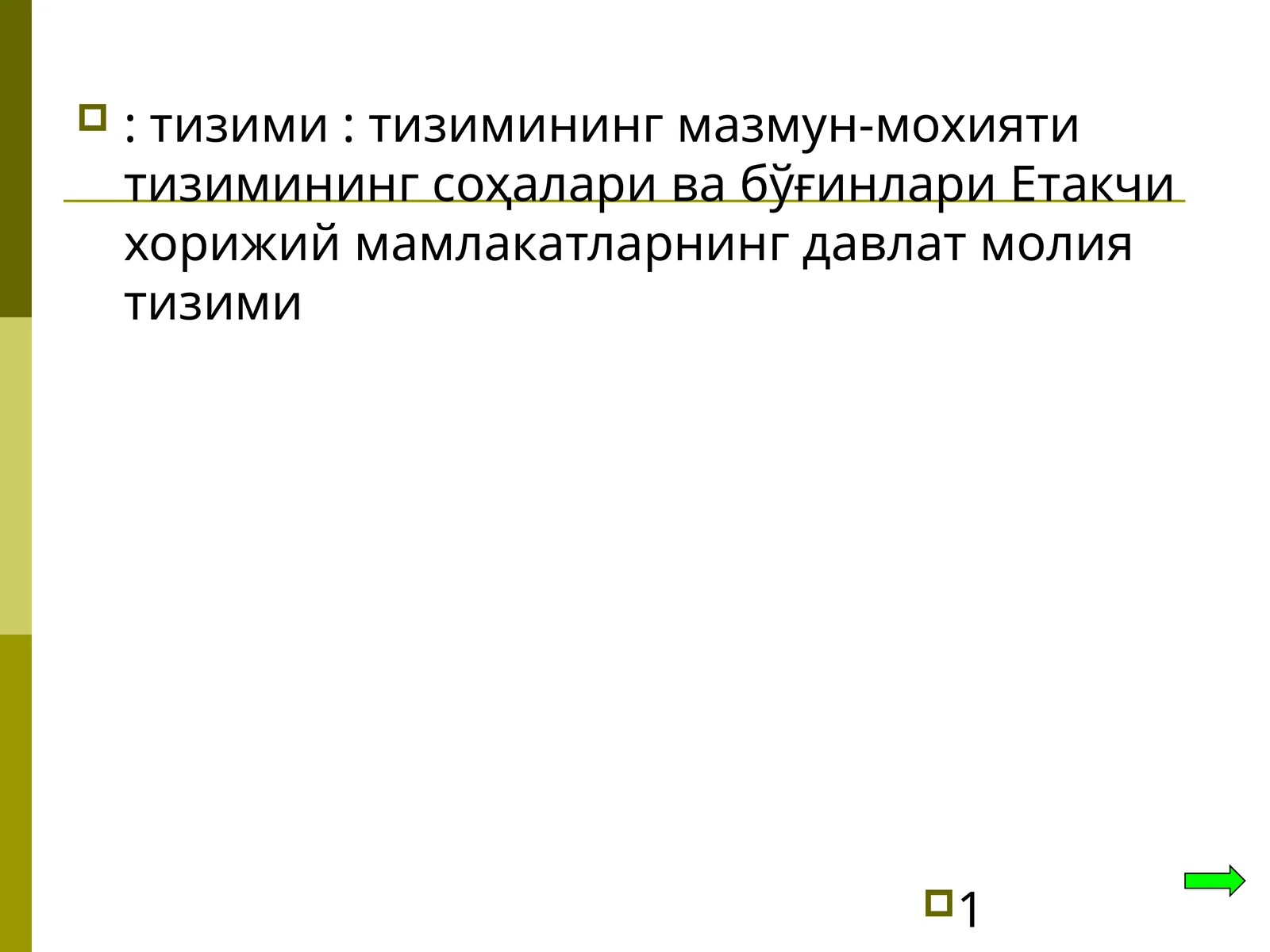 Preview 1