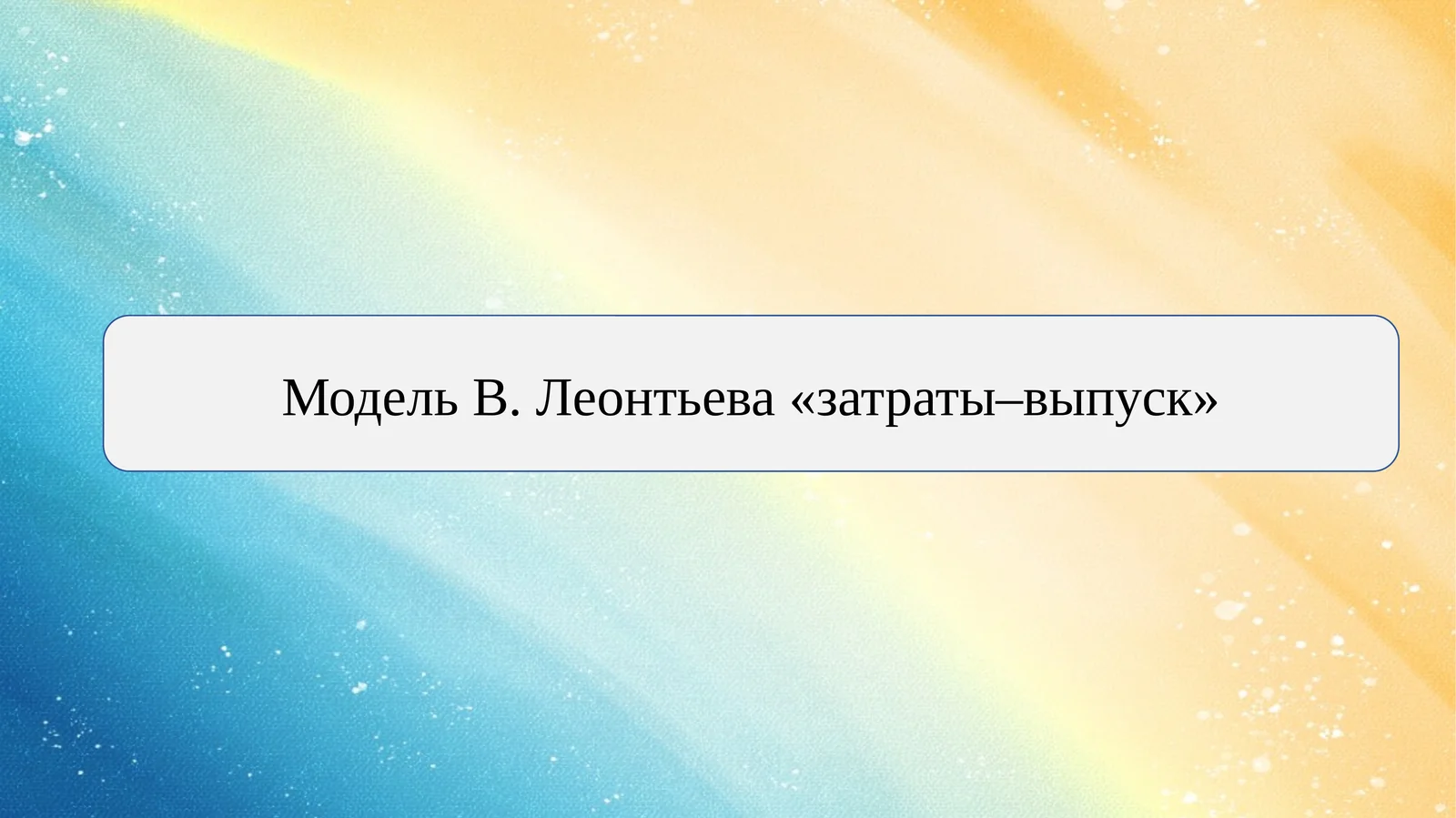Preview 1