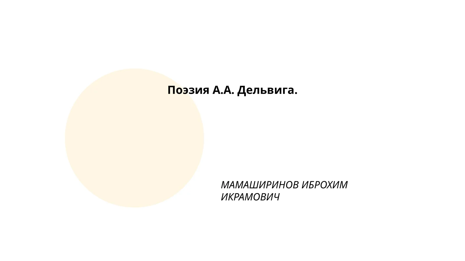 Preview 1