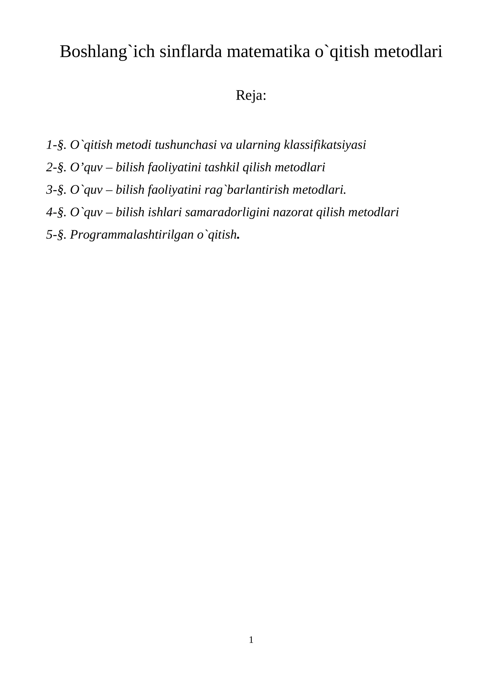 Preview 1