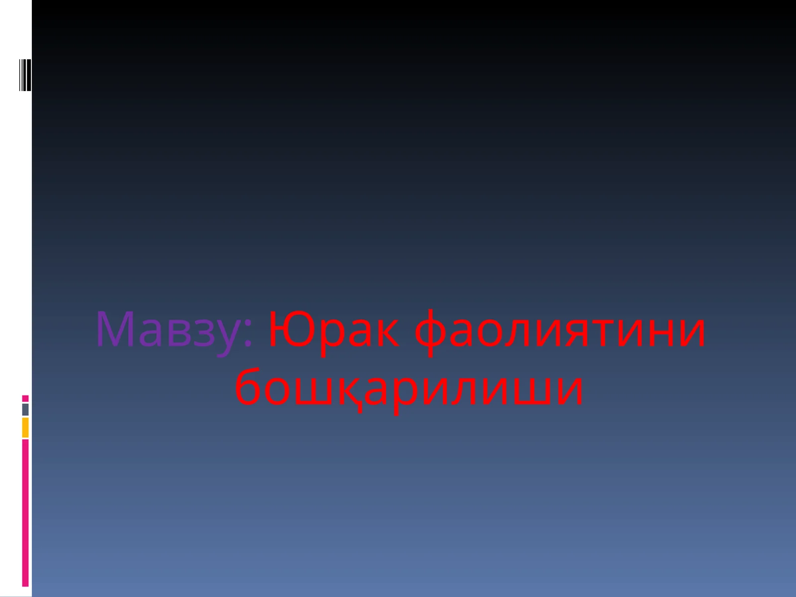 Preview 1