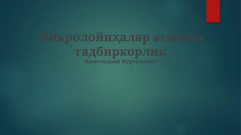 Preview 1