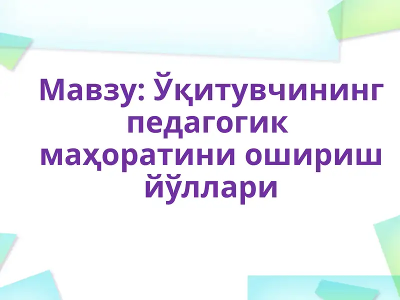 Preview 1