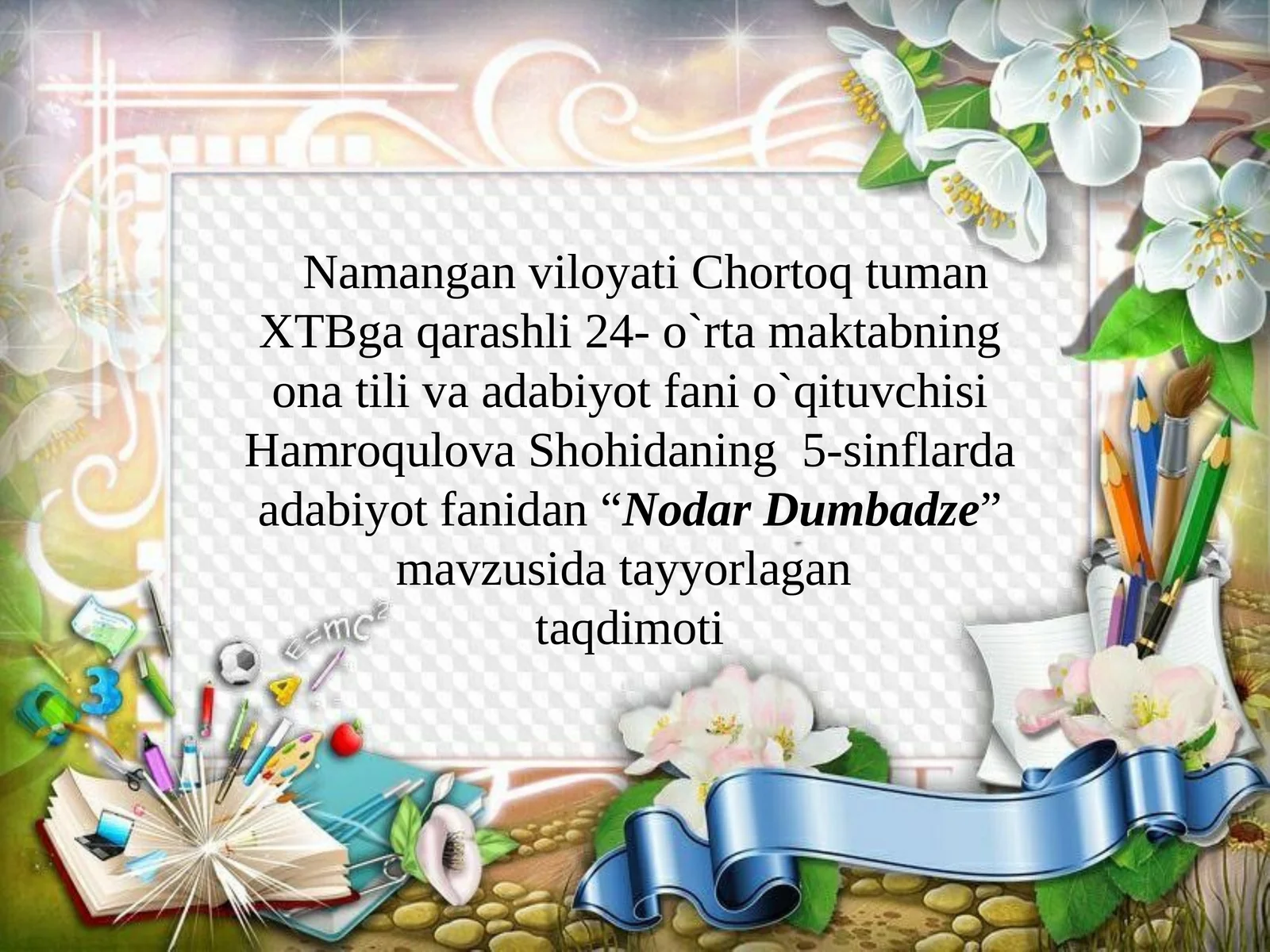 Preview 1