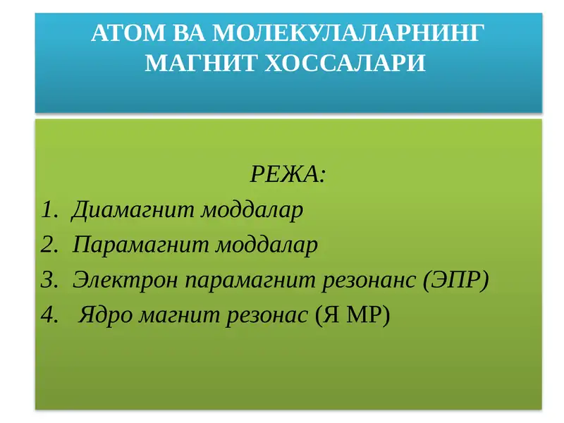 Preview 1