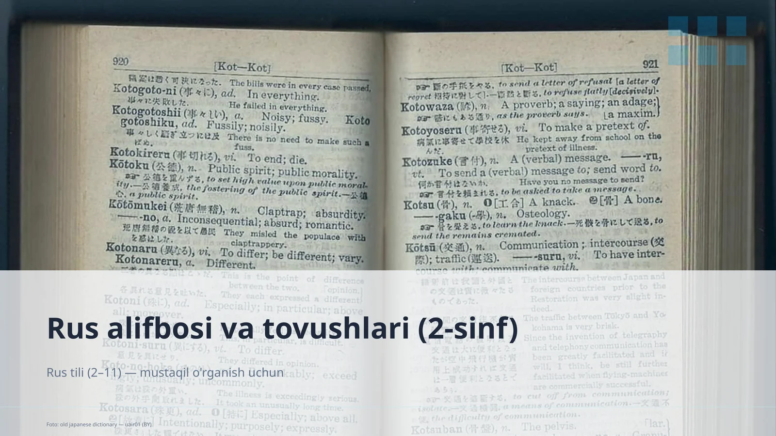 Preview 1