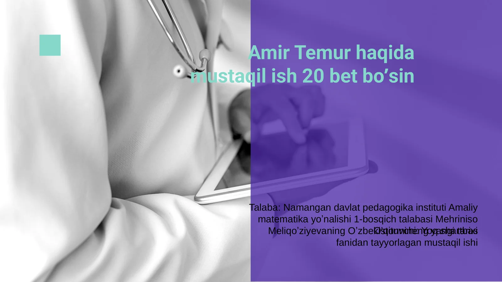 Preview 1