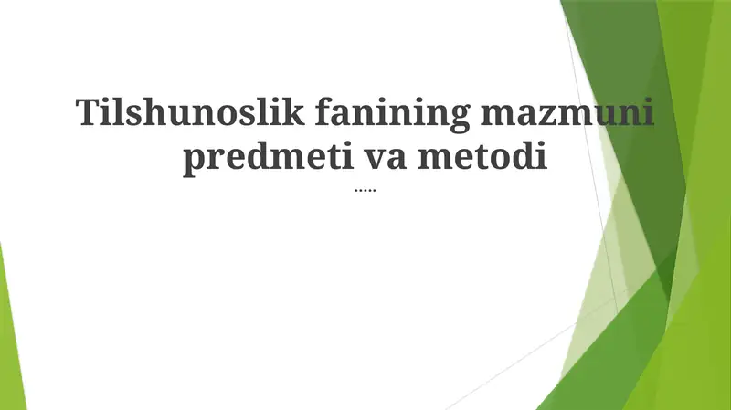 Preview 1