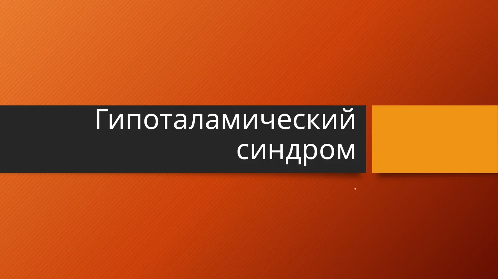 Preview 1