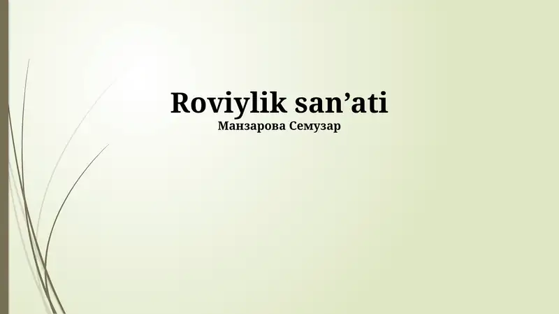 Preview 1