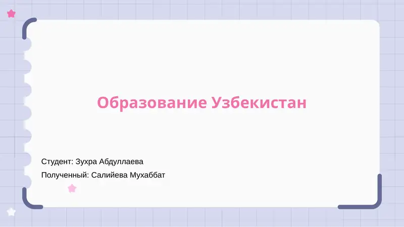 Preview 1