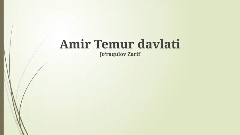 Preview 1