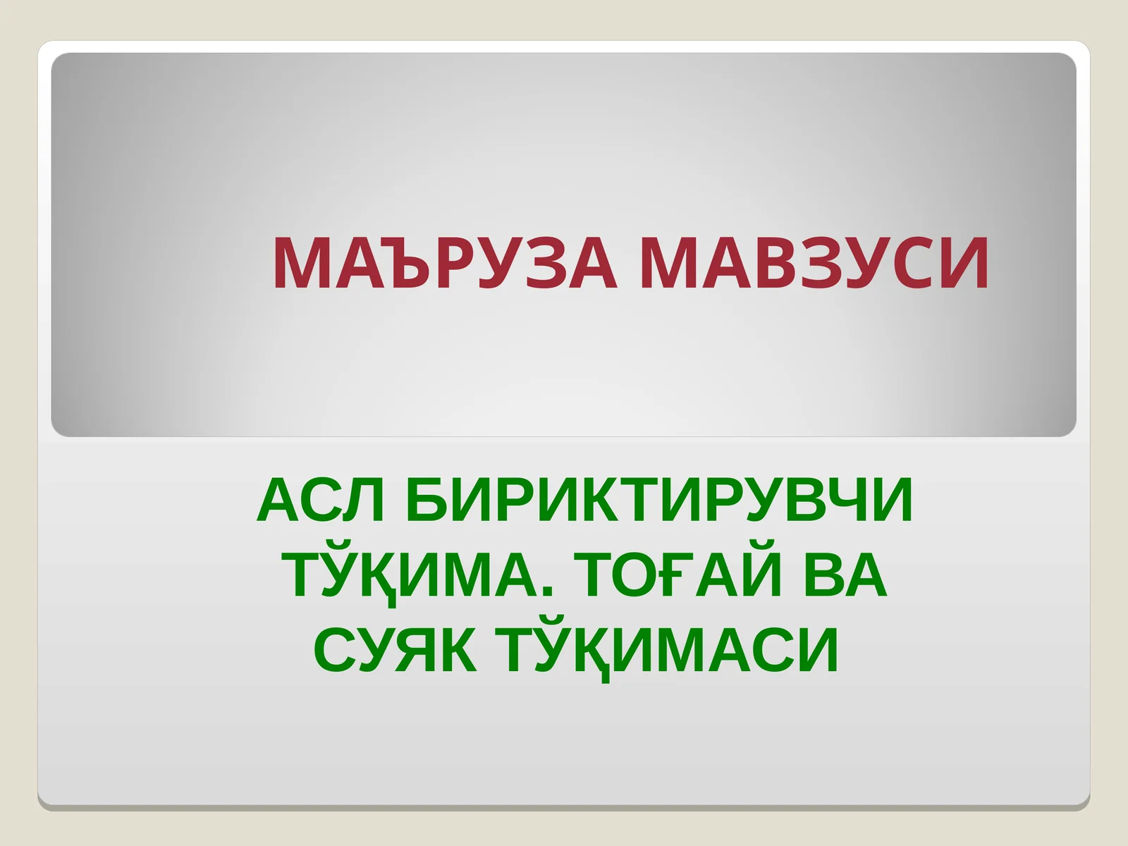 Preview 1
