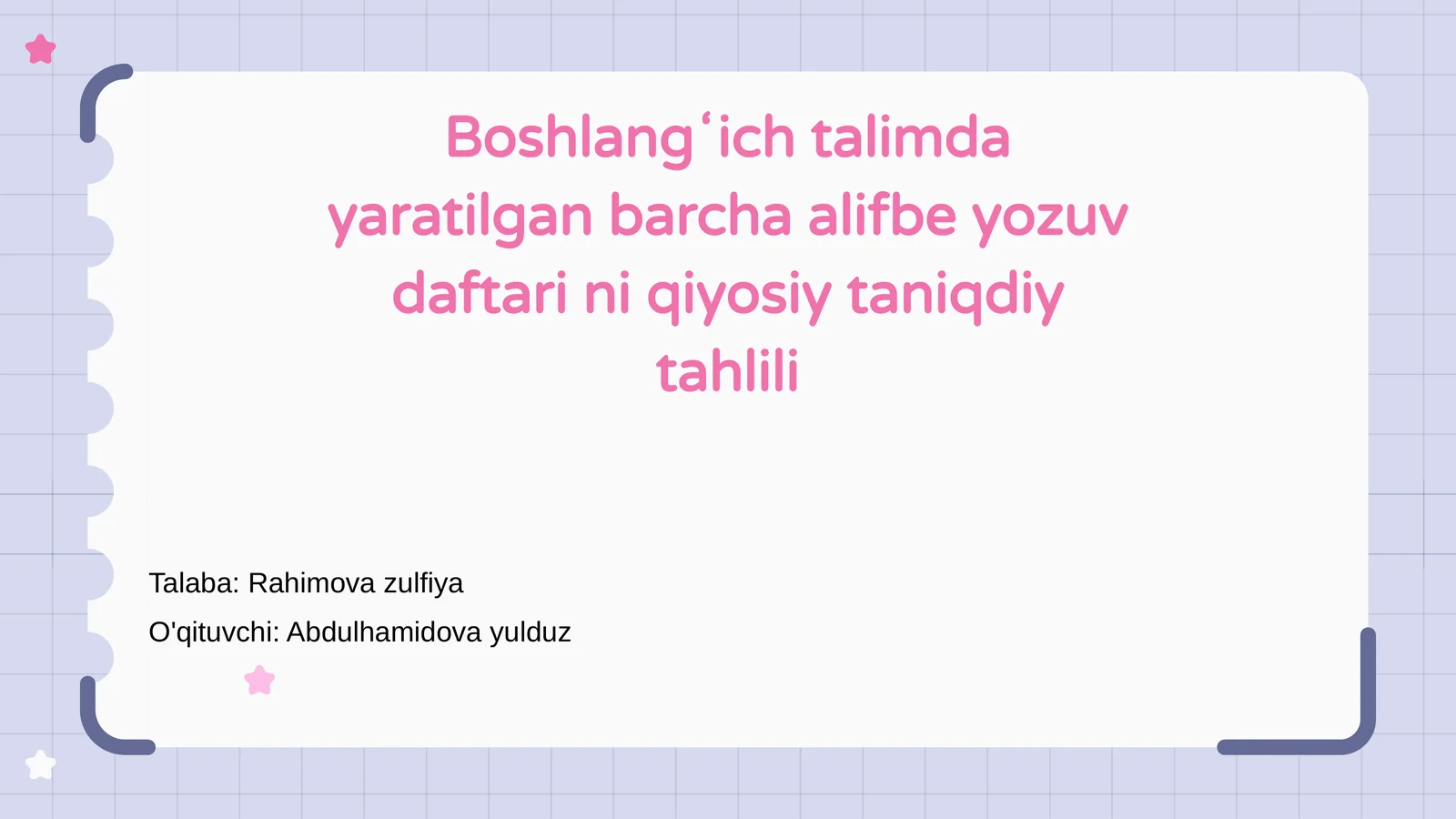 Preview 1