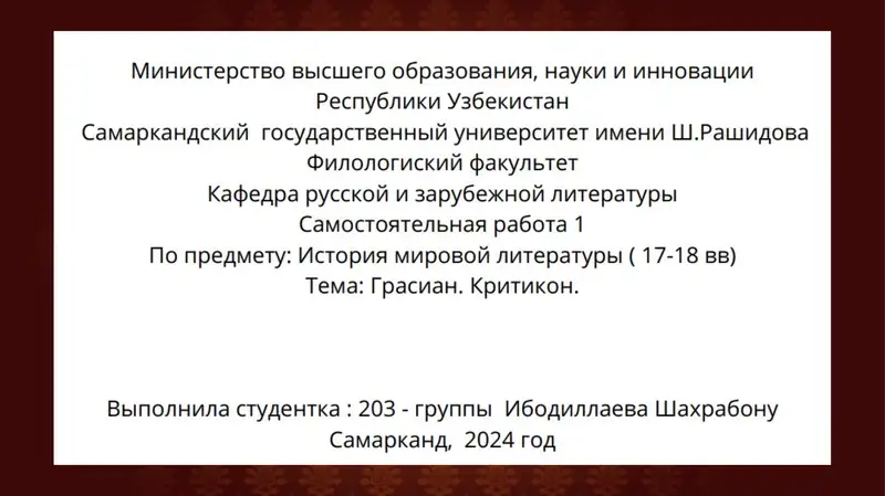 Preview 1