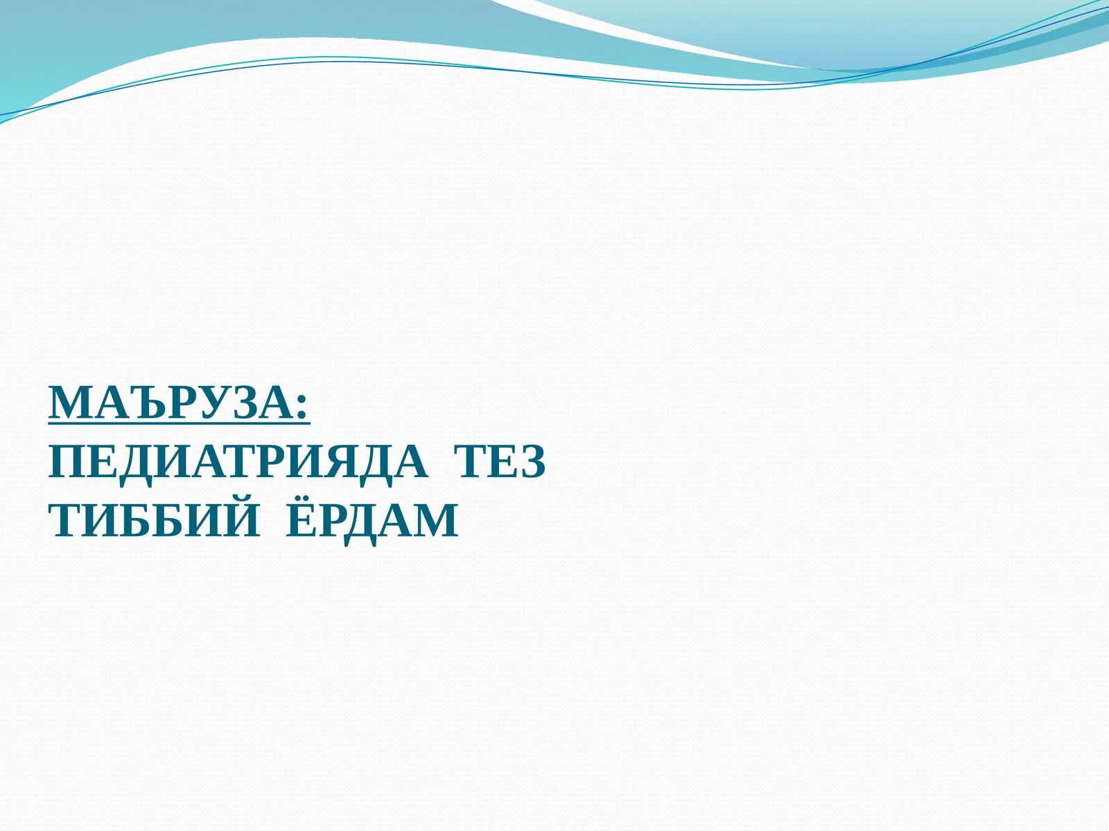 Preview 1