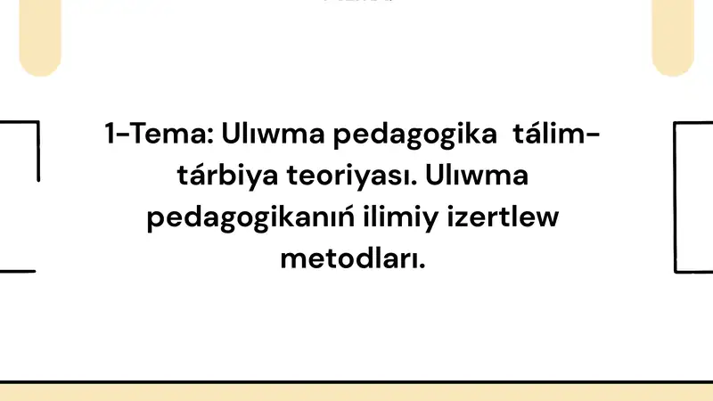 Preview 1