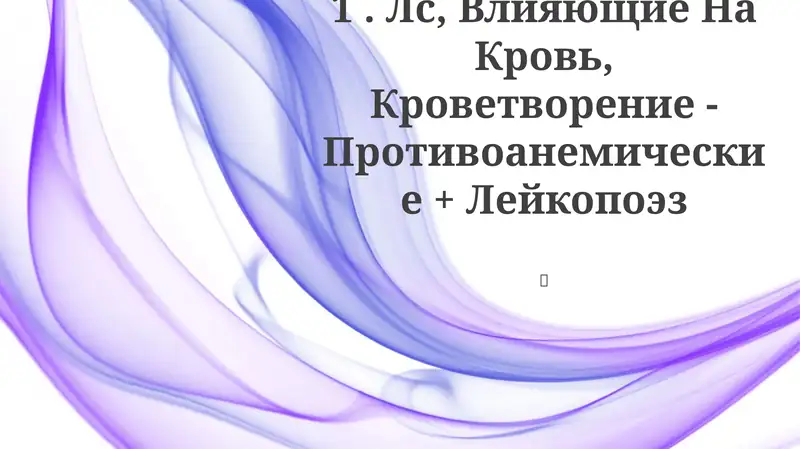 Preview 1