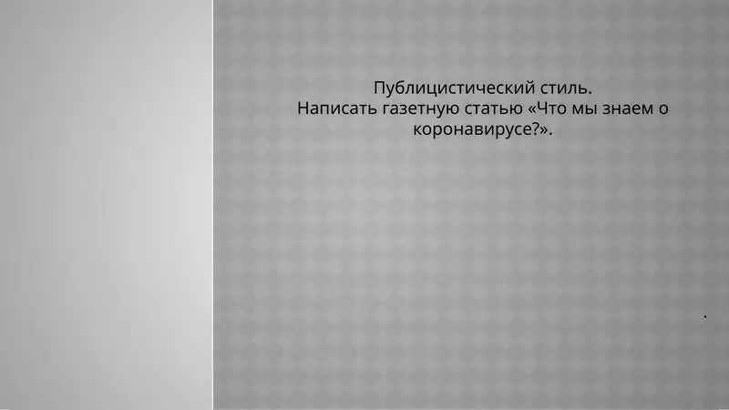 Preview 1