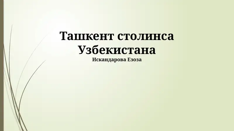 Preview 1