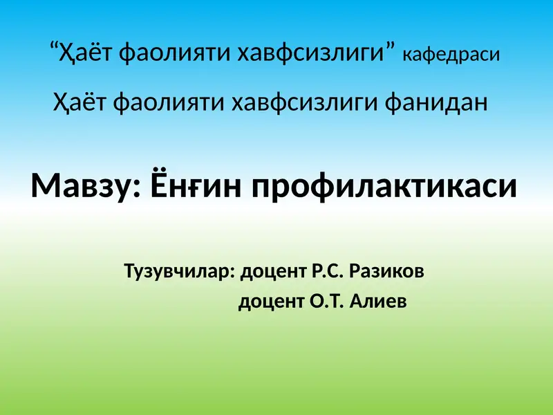 Preview 1