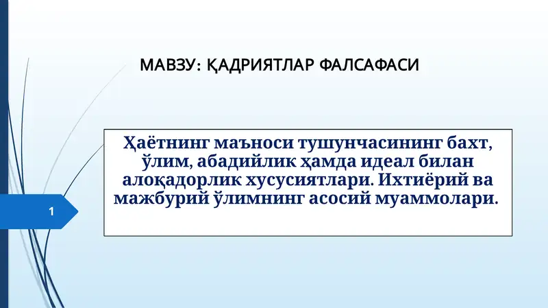 Preview 1